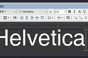 Helvetica字体下载安装Helvetica字体CAD字体下载安装 – CAD字体网