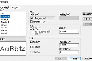 D2W_MORN.shx稀有字体稀缺字体CAD字体下载安装AutoCAD字体浩辰CAD中望CAD天正CASS软件字体 – CAD字体网