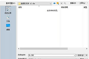 SL.SHX – 形字体 (*.shx),字体CAD字体下载安装AutoCAD字体浩辰CAD中望CAD天正CASS软件字体 – CAD字体网