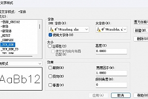 @~#tssdeng.shx+@~#tssdchn.shx字体CAD字体下载安装AutoCAD字体浩辰CAD中望CAD天正CASS软件字体 – CAD字体网