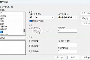 @@dx95.shx – 大字体(B),字体下载安装CAD字体AutoCAD字体浩辰CAD字体中望CAD字体天正字体CASS软件字体 – CAD字体网