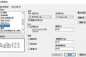 txttssd.shx – SHX 字体(X),字体下载安装 CAD字体 AutoCAD字体 浩辰CAD字体 中望CAD字体 天正字体 – CAD字体网