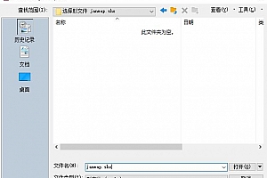 janmap.shx – 形字体 (*.shx):字体下载安装AutoCAD字体浩辰CAD中望CAD天正CASS软件字体 – CAD字体网