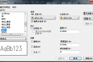 zjhz1.shx+zjhz2.shx字体下载AutoCAD软件浩辰CAD软件中望CAD软件天正软件字体 – CAD字体网
