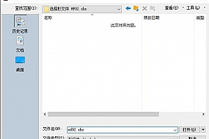 wf02.shx – 形字体 (*.shx),字体下载AutoCAD软件浩辰CAD软件中望CAD软件天正软件字体 – CAD字体网