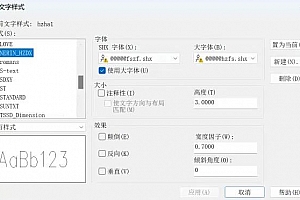 @@@@@fszf.shx+@@@@@hzfs.shx字体下载AutoCAD软件浩辰CAD软件中望CAD软件天正软件字体 – CAD字体网