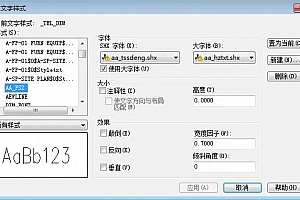 aa_tssdeng.shx+aa_hztxt.shx字体下载AutoCAD软件浩辰CAD软件中望CAD软件天正软件字体 – CAD字体网