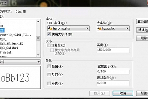hzsx.shx – 大字体(B)字体下载安装AutoCAD字体浩辰CAD中望CAD天正CASS软件字体 – CAD字体网
