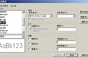 Yu Gothic Light字体下载AutoCAD软件浩辰CAD软件中望CAD软件天正软件字体 – CAD字体网