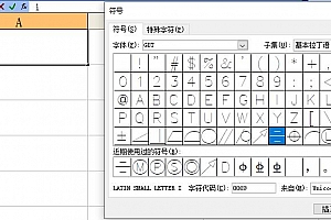 GDT对称度符号公差符号字体下载