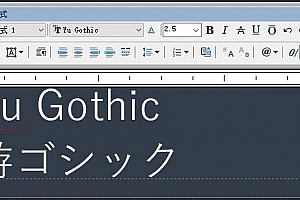 Yu Gothic日文字体下载AutoCAD字体浩辰CAD字体中望CAD字体天件字体 – CAD字体网