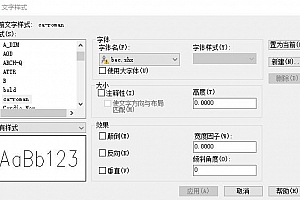 bec.shx – SHX 字体(X),字体下载AutoCAD字体浩辰CAD字体中望CAD字体天件字体 – CAD字体网