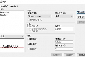 EucrosiaUPC泰国泰文泰语字体下载安装AutoCAD字体浩辰CAD字体中望CAD字体天件字体 – CAD字体网