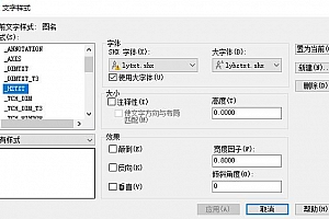 lytxt.shx+lyhztxt.shx字体下载安装AutoCAD字体浩辰CAD字体中望CAD字体天件字体 – CAD字体网