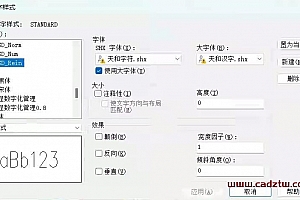 天和字符.shx+天和汉字.shx字体下载安装AutoCAD字体浩辰CAD字体中望CAD字体天件字体 – CAD字体网