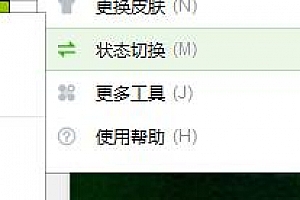微软雅黑繁体稀有字体稀缺字体字体下载安装AutoCAD字体软件浩辰CAD字体中望CAD字体天件字体 – CAD字体网