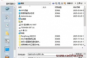 dgnlstyle-nj500.shx字体下载安装AutoCAD字体浩辰CAD字体中望CAD字体天件字体 – CAD字体网