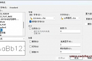 zzromanc.shx+zz标题栏.shx字体下载安装AutoCAD字体浩辰CAD字体中望CAD字体天件字体 – CAD字体网