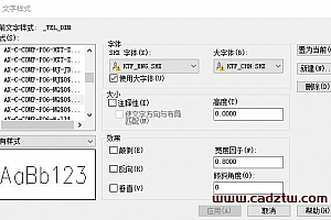 KTF_ENG.SHX+KTF_CHN.SHX字体下载安装AutoCAD字体浩辰CAD字体中望CAD字体天件字体 – CAD字体网