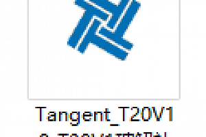 Tangent_T20V10_T30V1破解补丁,天正T20V10.0激活补丁,天正T30V1.0激活补丁,天正破解激活补丁授权适合T20V10.0系列和T30V1.0系列