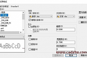 数字.shx+汉字.shx字体下载安装AutoCAD字体浩辰CAD字体中望CAD字体天件字体 – CAD字体网
