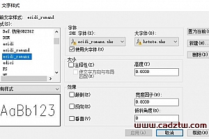 ecidi_romans.shx+hztxte.shx字体下载安装AutoCAD字体浩辰CAD字体中望CAD字体天件字体 – CAD字体网