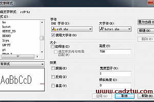 rs9.shx – SHX 字体(X):字体下载安装AutoCAD字体浩辰CAD中望CAD天正CASS软件字体 – CAD字体网