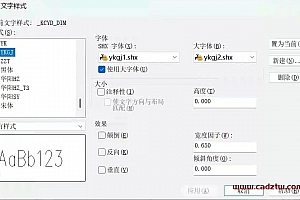 ykgj1.shx+ykgj2.shx字体下载安装AutoCAD字体浩辰CAD字体中望CAD字体天件字体 – CAD字体网