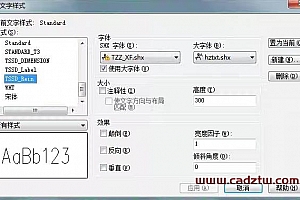 TZZ_XF.shx字体下载安装AutoCAD字体浩辰CAD字体中望CAD字体天件字体 – CAD字体网
