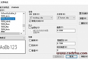 tssdeng.shx+hztxt.shx字体下载安装AutoCAD字体浩辰CAD字体中望CAD字体天件字体 – CAD字体网