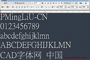PMingLiU-CN = 新细明体字体PMingLiU-CN字体下载安装AutoCAD字体浩辰CAD字体中望CAD字体天件字体 – CAD字体网