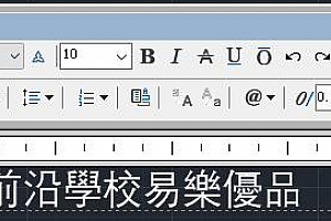 CAD繁体字16款字体下载安装AutoCAD字体浩辰CAD字体中望CAD字体天件字体 – CAD字体网