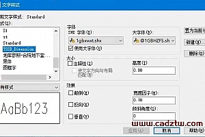 1gbxwxt.shx+@1gbhzfs.shx字体下载安装AutoCAD字体浩辰CAD字体中望CAD字体天件字体 – CAD字体网