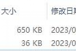 中文繁体简体CAD字体.shx各1款,字体下载安装AutoCAD字体浩辰CAD字体中望CAD字体天件字体 – CAD字体网