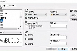 gyl.shx – 大字体(B)字体下载安装AutoCAD字体浩辰CAD中望CAD天正CASS软件字体 – CAD字体网