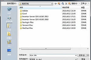 bjxx.shx – 形字体 (*.shx):CAD字体下载安装AutoCAD字体浩辰CAD中望CAD天正CASS软件字体 – CAD字体网
