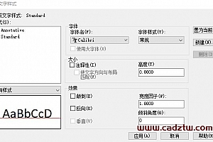 calibri字体下载CAD字体下载安装AutoCAD字体浩辰CAD中望CAD天正CASS软件字体 – CAD字体网