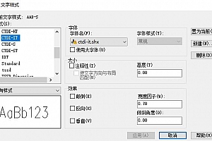 ctdi-it.shx字体下载,SHX字体,钢筋符号字体一级钢二级钢三钢符号,解决钢筋符号??问号问题 – CAD字体网