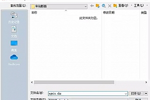 egmis.shx字体下载egmis.shx形字体egmis.shx形文件CAD字体下载适合CAD2021-CAD2000