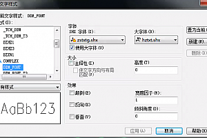 zstxtg.shx字体下载安装适合AutoCAD2021-2000软件