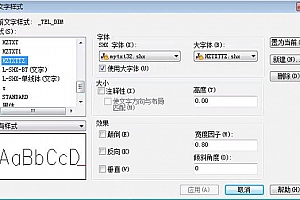 mytxt32.shx字体下载安装,cad2016软件下载字体包,所有cad通用字体包