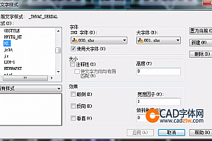 001.shx字体下载安装,CAD字体网,打开图纸提示少shx字体,图纸有问号??有乱码解决办法