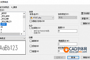 YTXT.shx字体下载安装,CAD字体网,打开图纸提示少shx字体,图纸有问号??有乱码解决办法