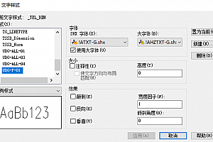 !ATXT-G.shx+!AHZTXT-G.shx字体下载安装AutoCAD软件字体 – CAD字体网