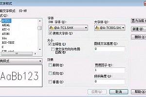 @A-TC1.shx+@A-TCBIG.shx字体下载安装AutoCAD字体浩辰CAD中望CAD天正CASS软件字体 – CAD字体网