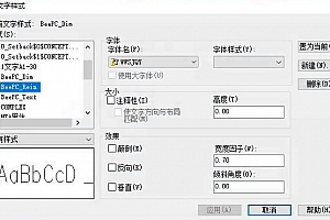 WWSJQY字体下载安装AutoCAD字体浩辰CAD中望CAD天正CASS软件字体 – CAD字体网