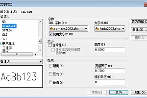 romans2002.shx+hzdx2002.shx:CAD字体下载安装AutoCAD字体浩辰CAD中望CAD天正CASS软件字体 – CAD字体网