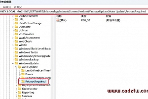 AutoCAD安装出错:正在等待操作系统重新启动,AutoCAD安装一直要求重启怎么办